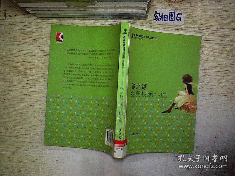 拨云寻古道,倚石听流泉——漫谈宁国古道