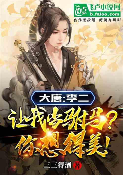 火影忍者OL