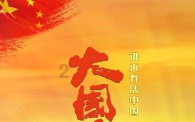 深中华A9涨停