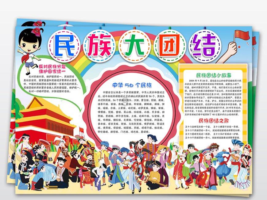 郑和下西洋为何不带妙龄少女,却带一船老妪?这背后蕴含着大智慧