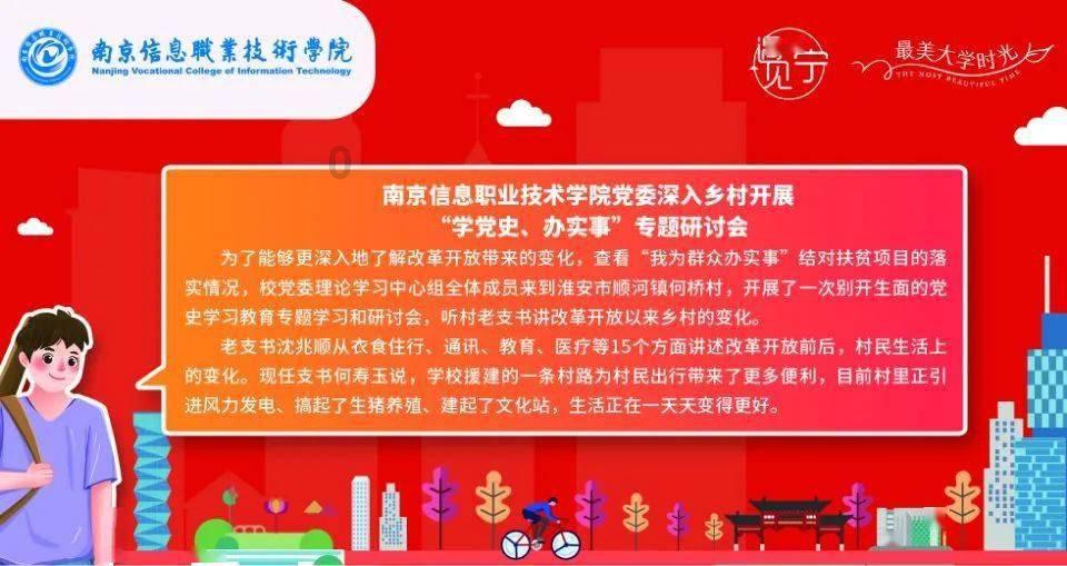 桃李满天下,自家结苦瓜:教师子女更容易还是更难成才?